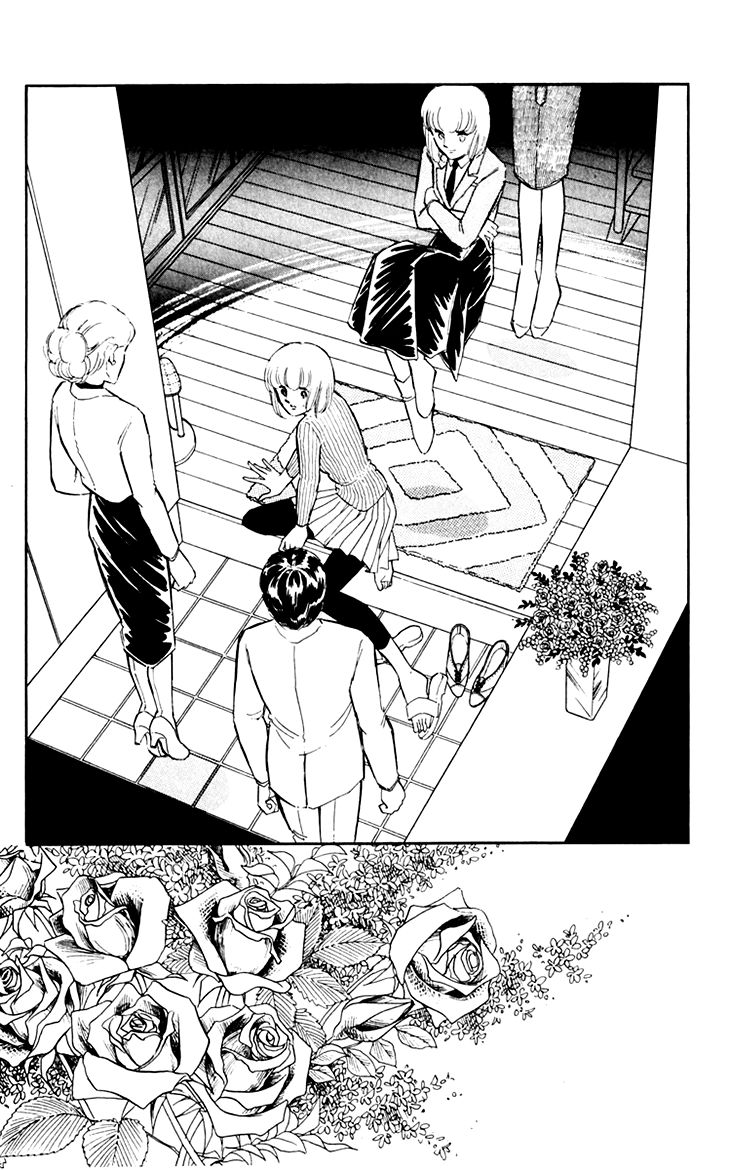 Umi no Yami, Tsuki no Kage Chapter 12 page 19 - Chapter 12