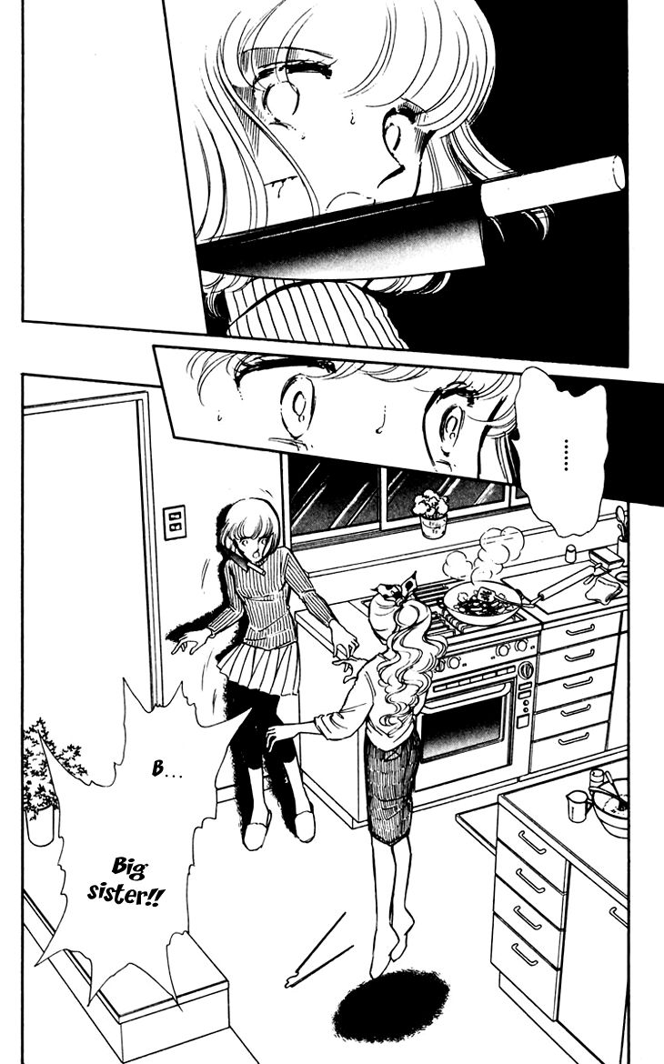 Umi no Yami, Tsuki no Kage Chapter 12 page 2 - Chapter 12
