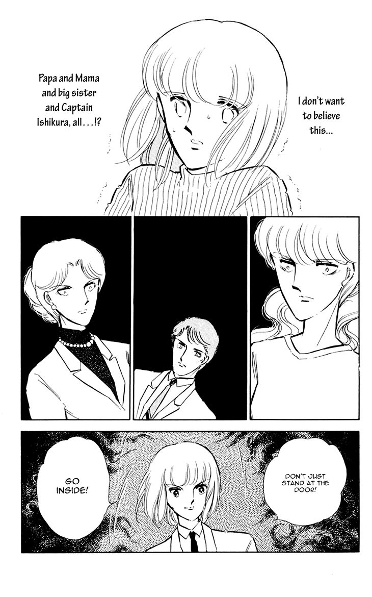 Umi no Yami, Tsuki no Kage Chapter 12 page 20 - Chapter 12