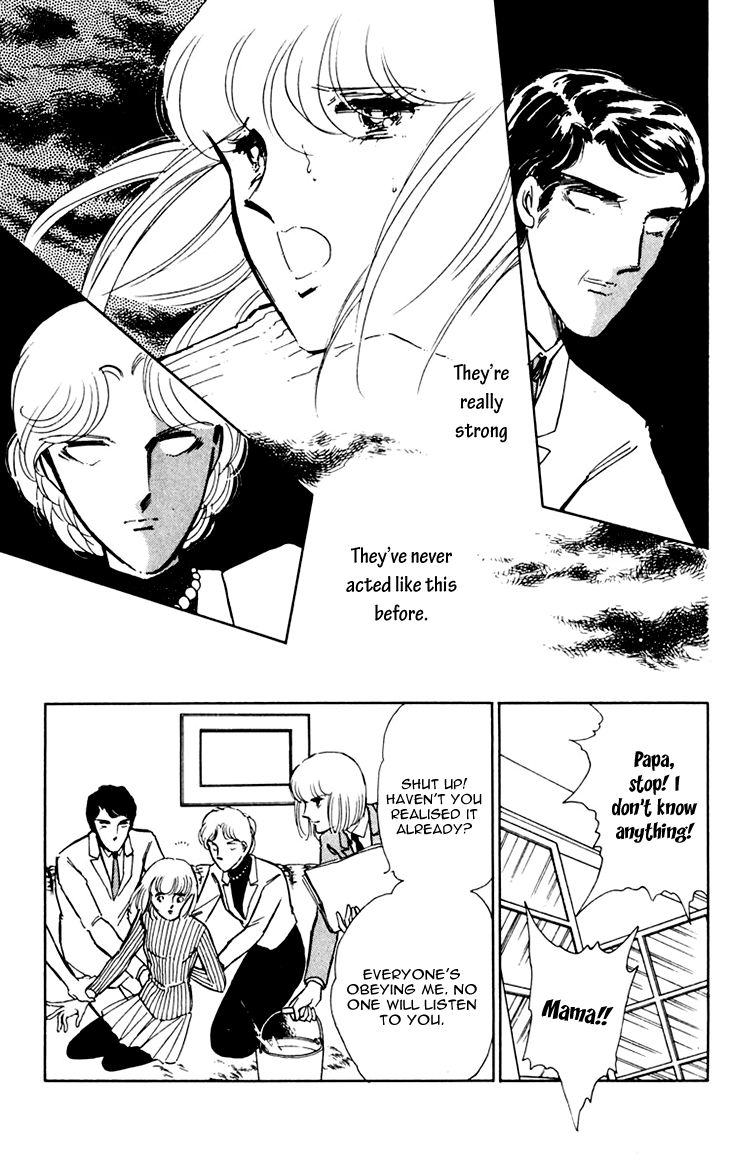 Umi no Yami, Tsuki no Kage Chapter 12 page 22 - Chapter 12