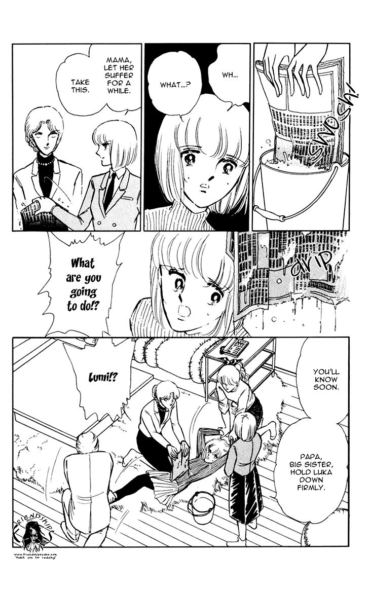 Umi no Yami, Tsuki no Kage Chapter 12 page 23 - Chapter 12