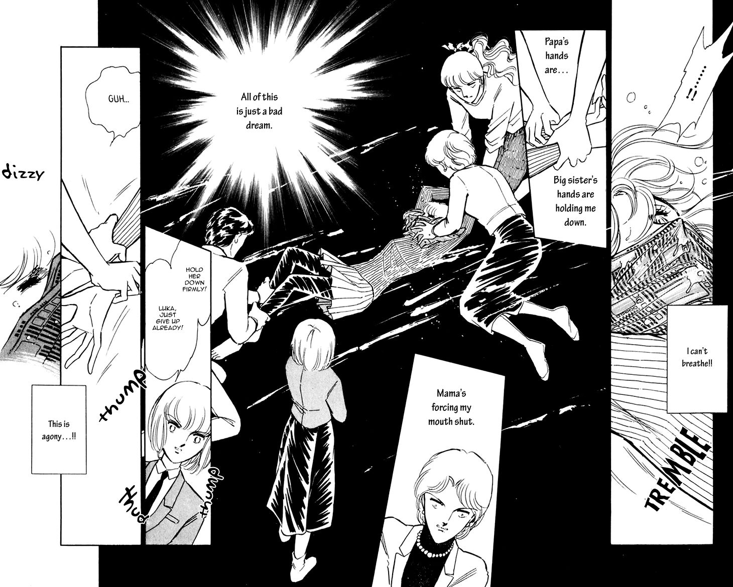 Umi no Yami, Tsuki no Kage Chapter 12 page 25 - Chapter 12