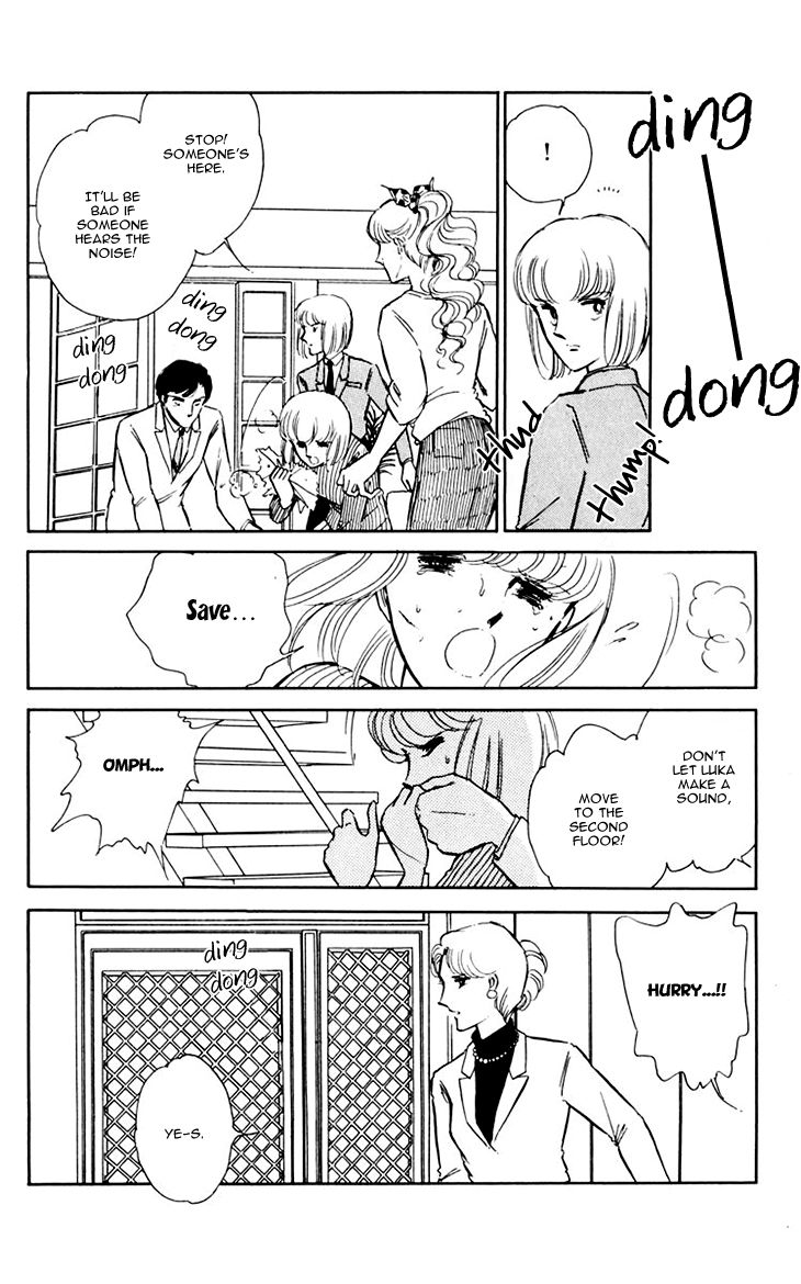 Umi no Yami, Tsuki no Kage Chapter 12 page 26 - Chapter 12