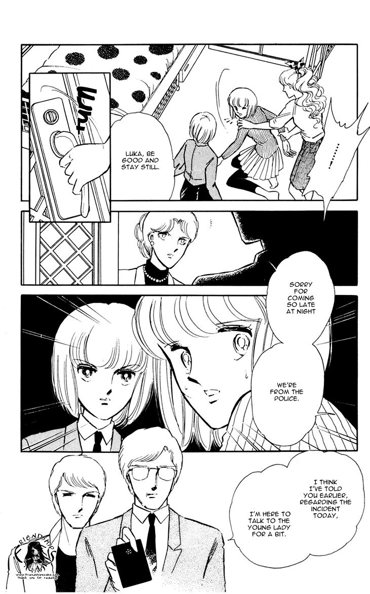 Umi no Yami, Tsuki no Kage Chapter 12 page 27 - Chapter 12