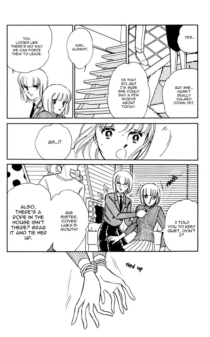 Umi no Yami, Tsuki no Kage Chapter 12 page 28 - Chapter 12
