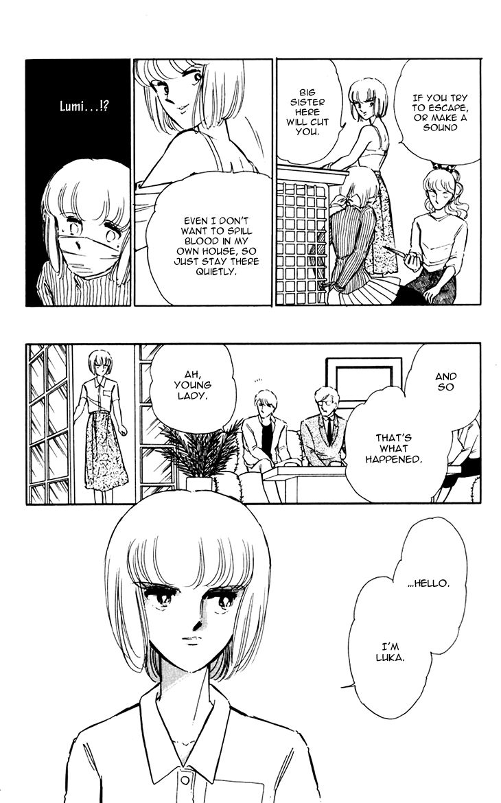 Umi no Yami, Tsuki no Kage Chapter 12 page 29 - Chapter 12