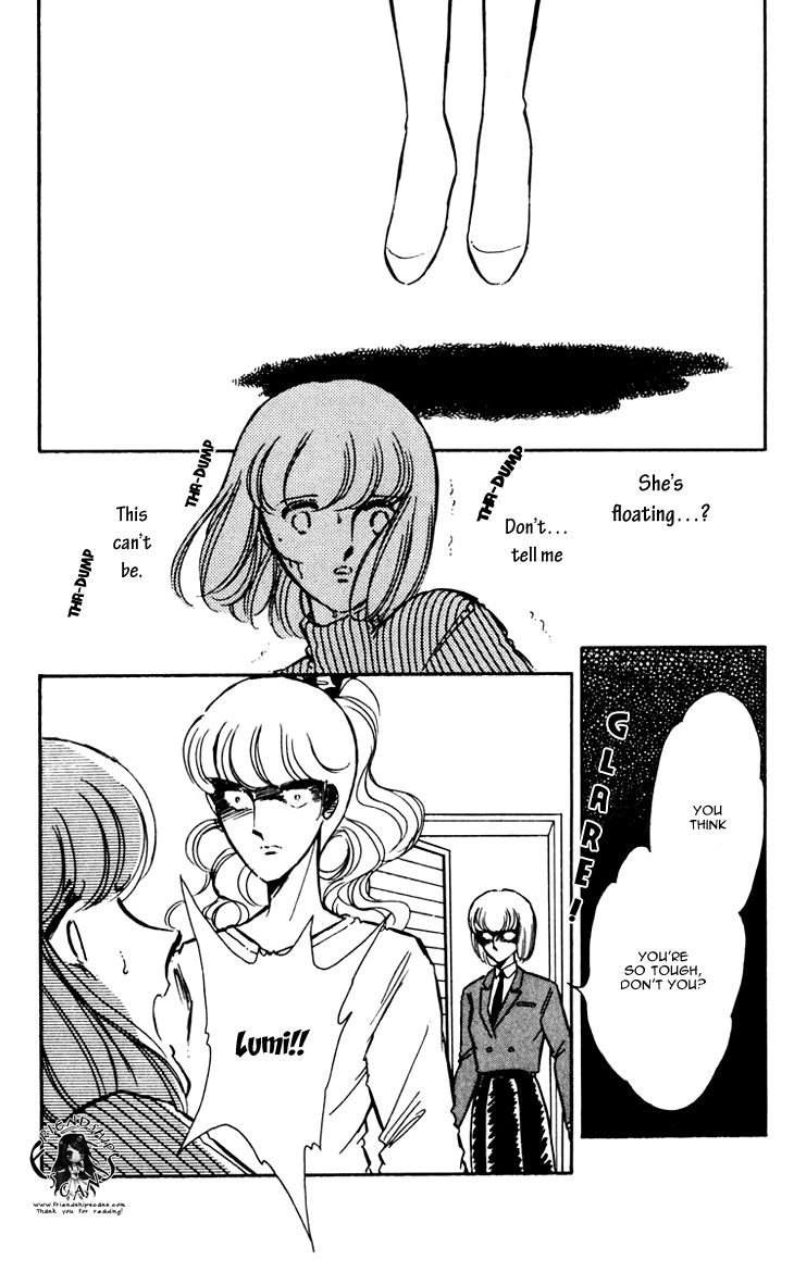 Umi no Yami, Tsuki no Kage Chapter 12 page 3 - Chapter 12