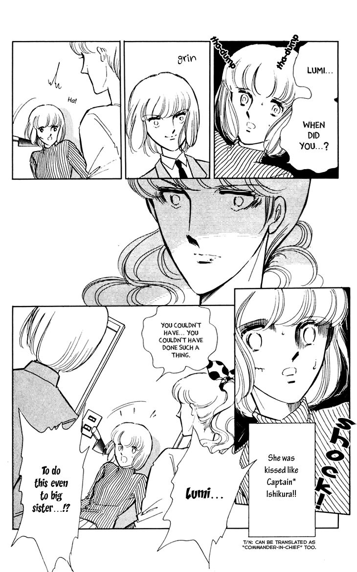 Umi no Yami, Tsuki no Kage Chapter 12 page 4 - Chapter 12