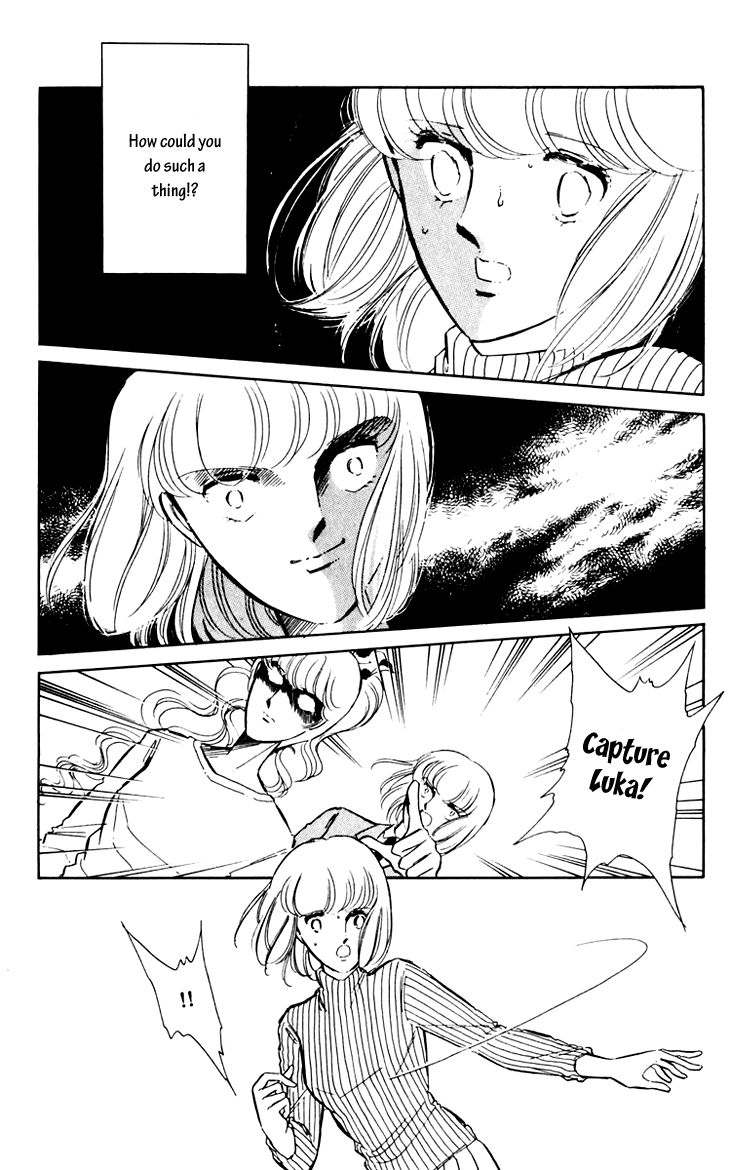 Umi no Yami, Tsuki no Kage Chapter 12 page 5 - Chapter 12