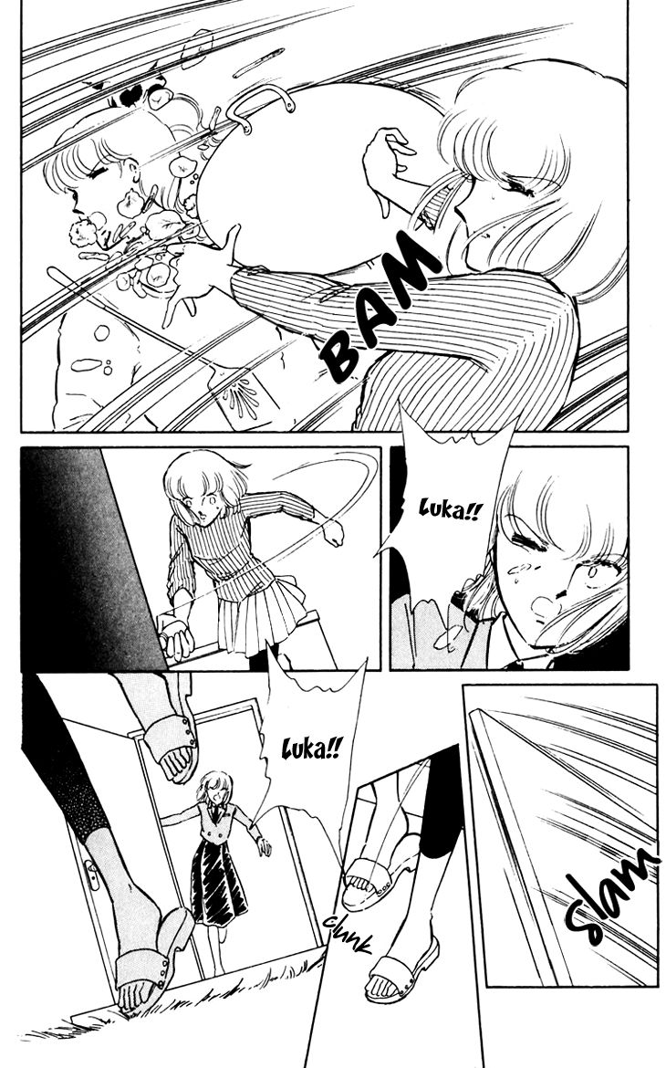 Umi no Yami, Tsuki no Kage Chapter 12 page 6 - Chapter 12