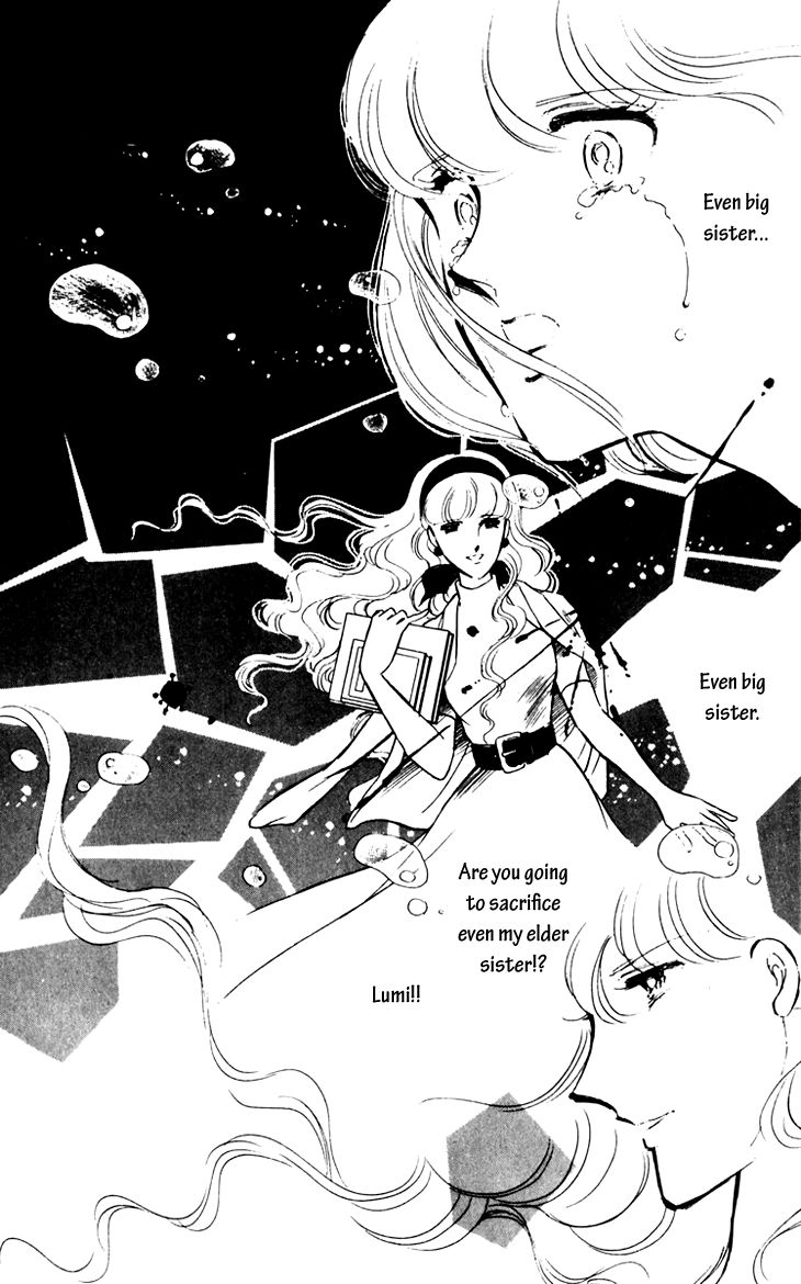 Umi no Yami, Tsuki no Kage Chapter 12 page 7 - Chapter 12