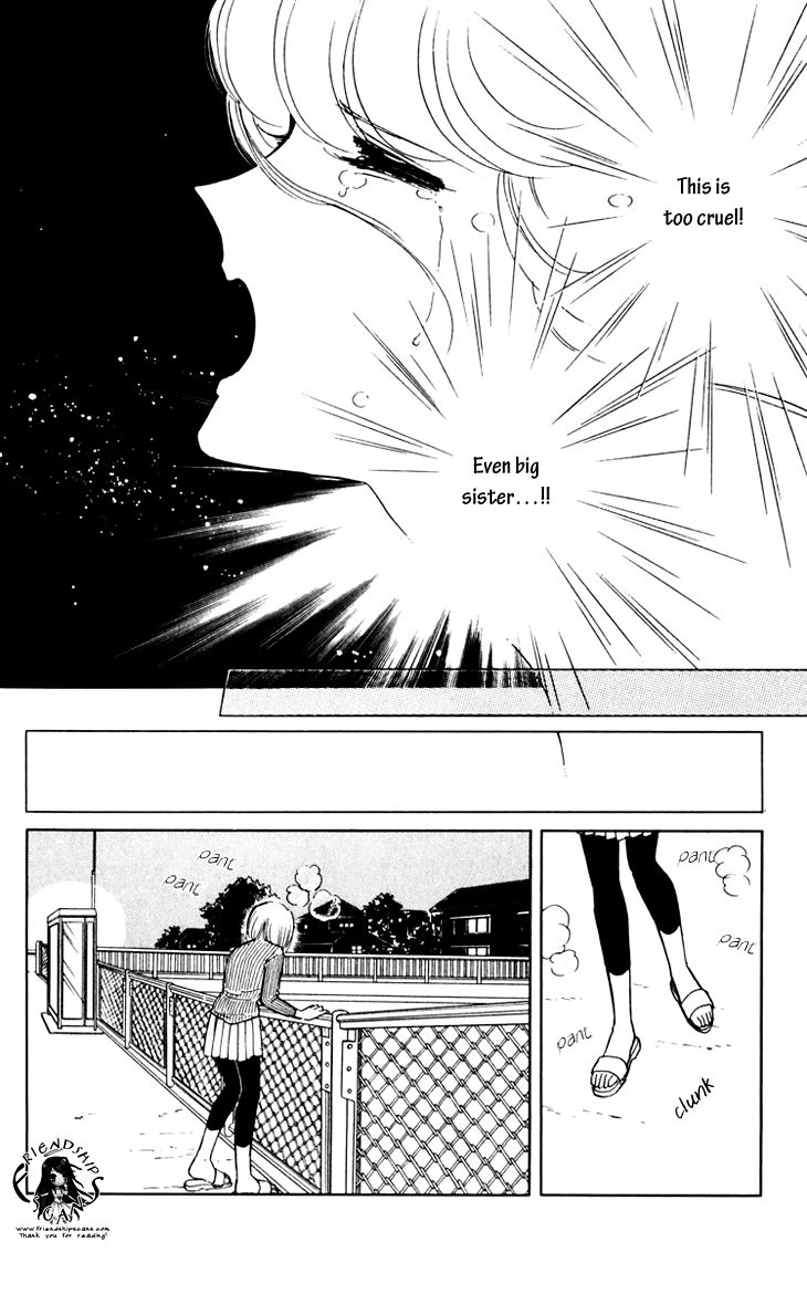 Umi no Yami, Tsuki no Kage Chapter 12 page 8 - Chapter 12