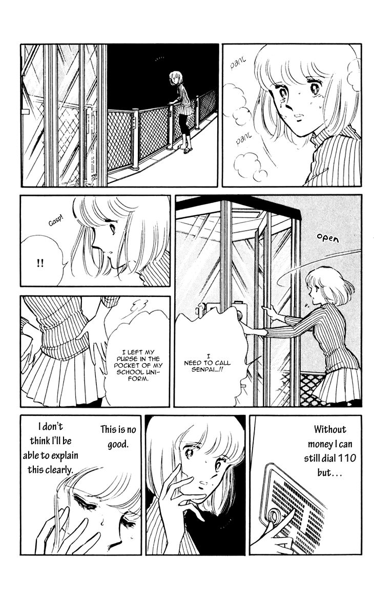 Umi no Yami, Tsuki no Kage Chapter 12 page 9 - Chapter 12