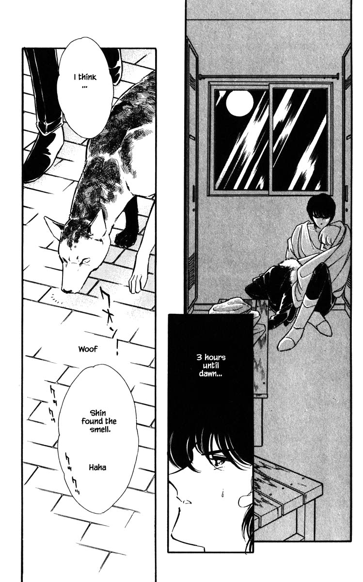 Umi no Yami, Tsuki no Kage Chapter 120 page 10 - Chapter 120