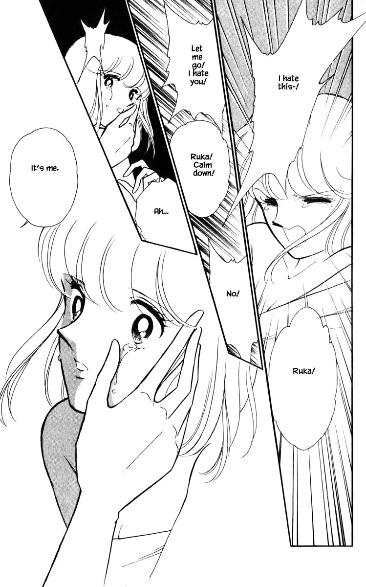 Umi no Yami, Tsuki no Kage Chapter 120 page 12 - Chapter 120