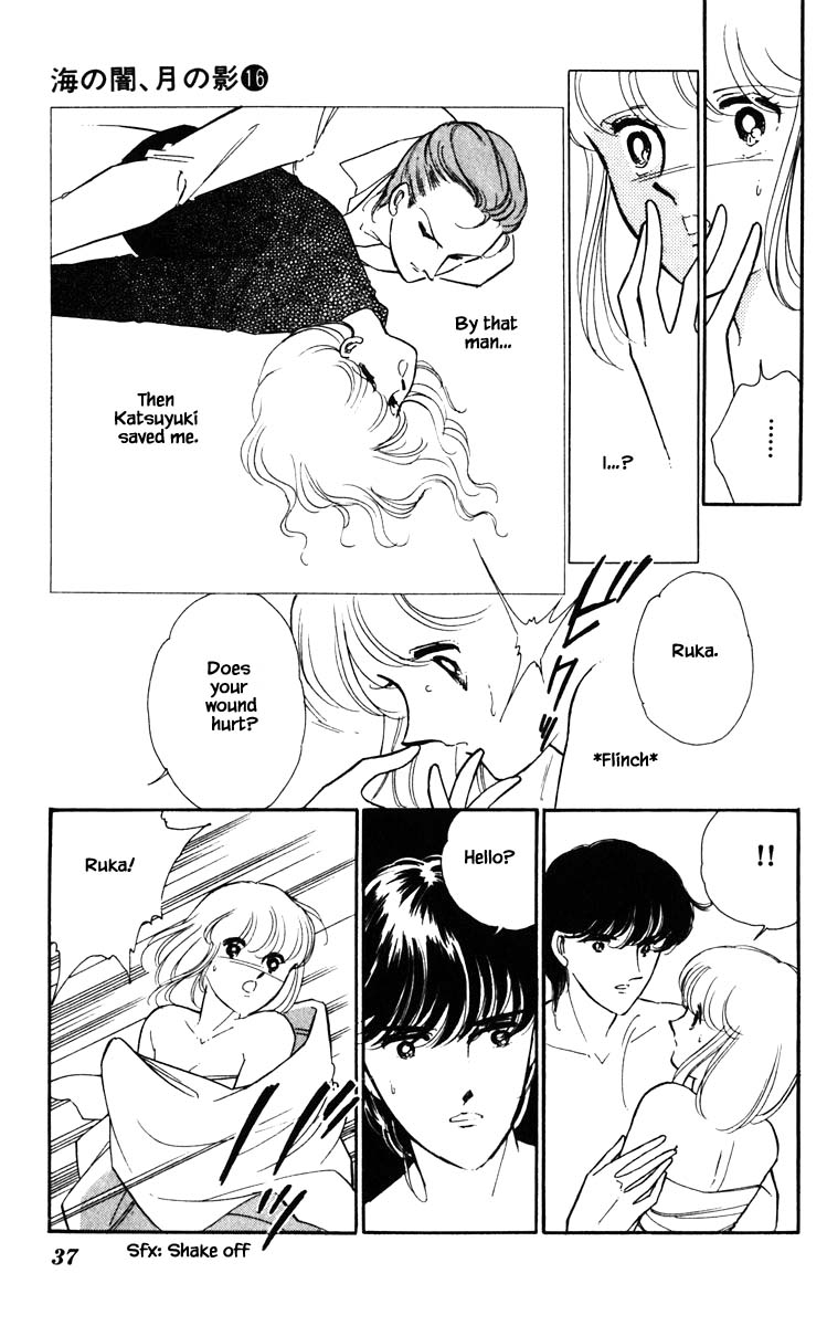 Umi no Yami, Tsuki no Kage Chapter 120 page 14 - Chapter 120