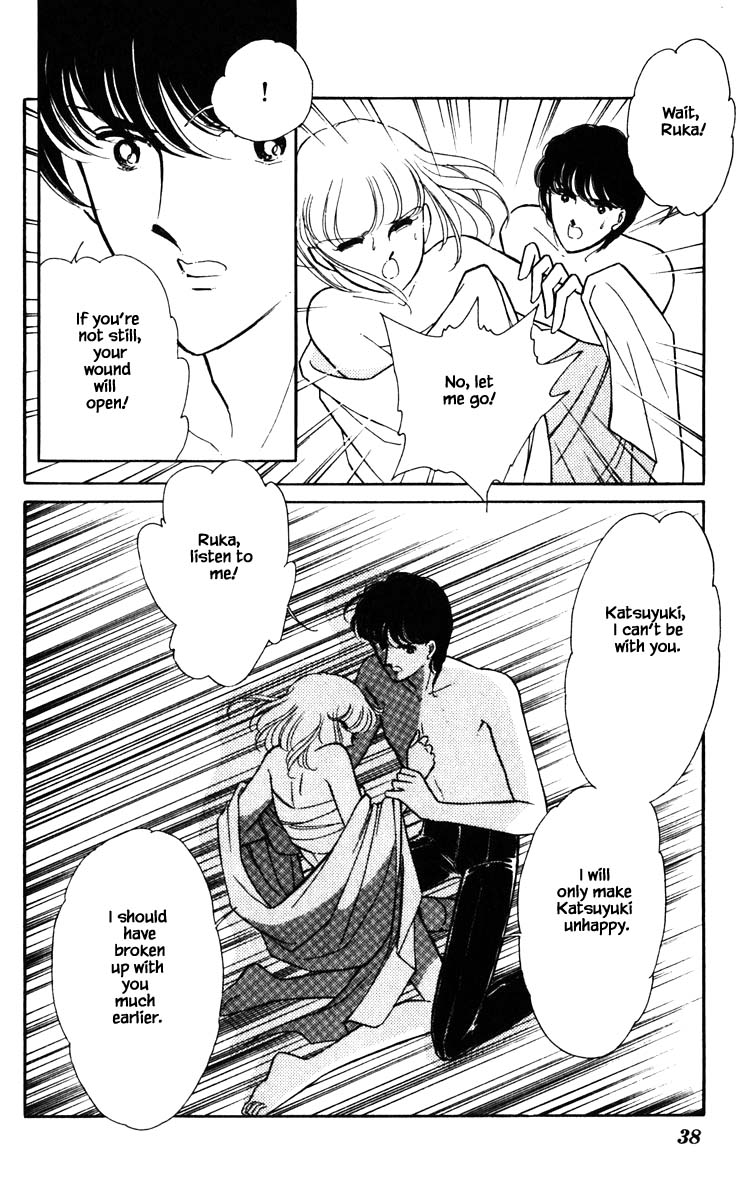 Umi no Yami, Tsuki no Kage Chapter 120 page 15 - Chapter 120