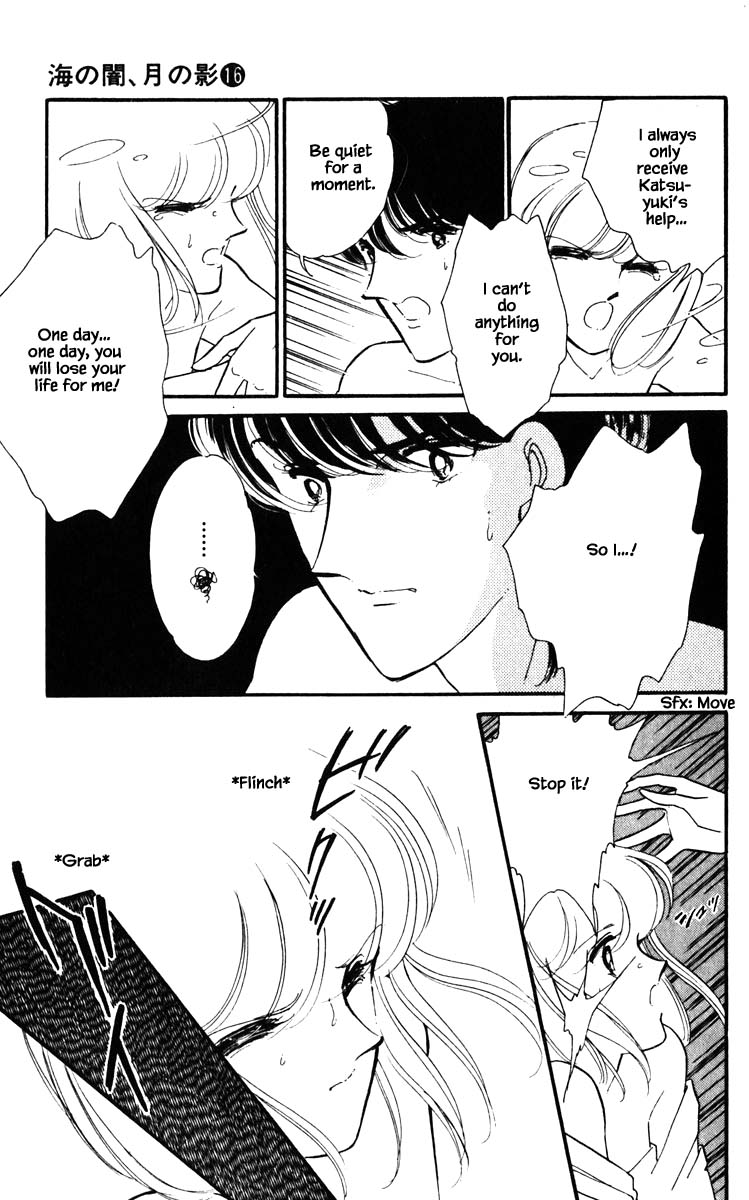 Umi no Yami, Tsuki no Kage Chapter 120 page 16 - Chapter 120