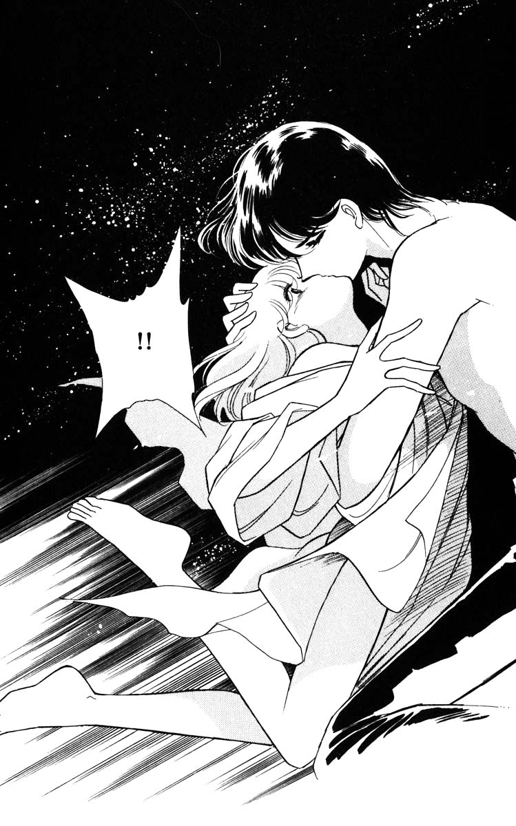 Umi no Yami, Tsuki no Kage Chapter 120 page 17 - Chapter 120