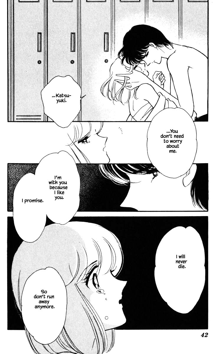 Umi no Yami, Tsuki no Kage Chapter 120 page 19 - Chapter 120