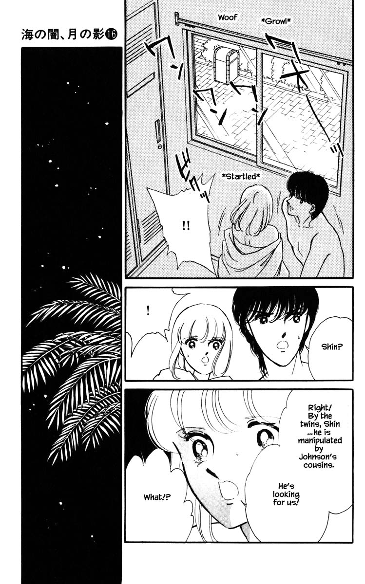 Umi no Yami, Tsuki no Kage Chapter 120 page 22 - Chapter 120