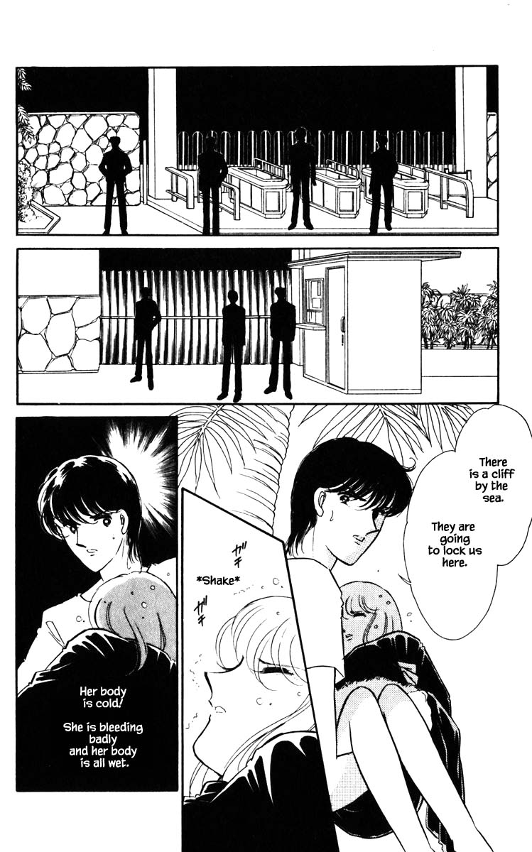Umi no Yami, Tsuki no Kage Chapter 120 page 3 - Chapter 120