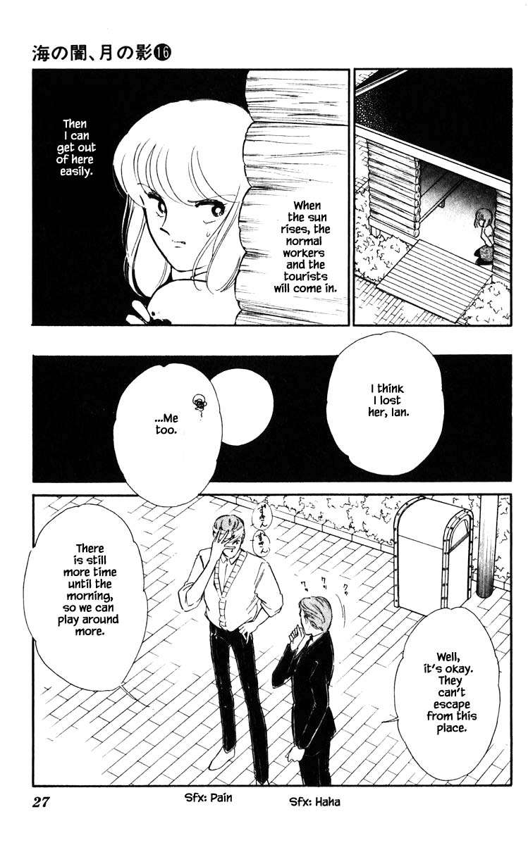 Umi no Yami, Tsuki no Kage Chapter 120 page 4 - Chapter 120