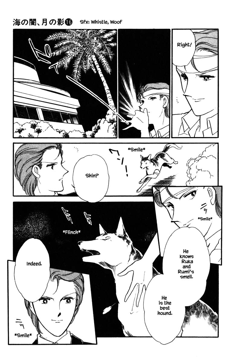 Umi no Yami, Tsuki no Kage Chapter 120 page 6 - Chapter 120