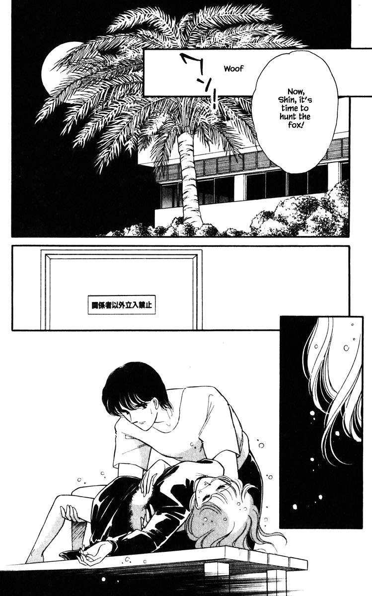 Umi no Yami, Tsuki no Kage Chapter 120 page 7 - Chapter 120