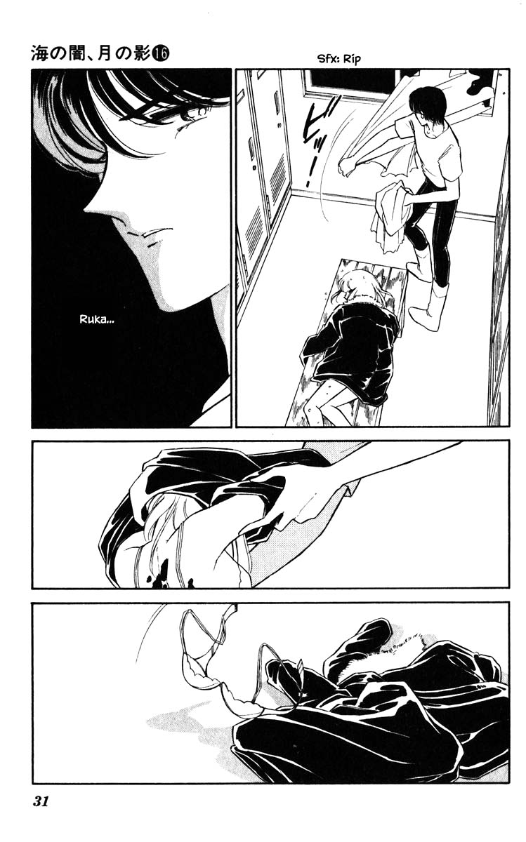 Umi no Yami, Tsuki no Kage Chapter 120 page 8 - Chapter 120