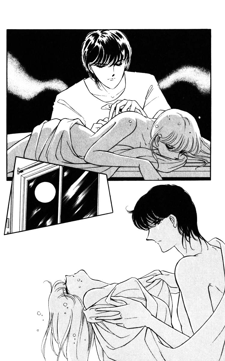 Umi no Yami, Tsuki no Kage Chapter 120 page 9 - Chapter 120