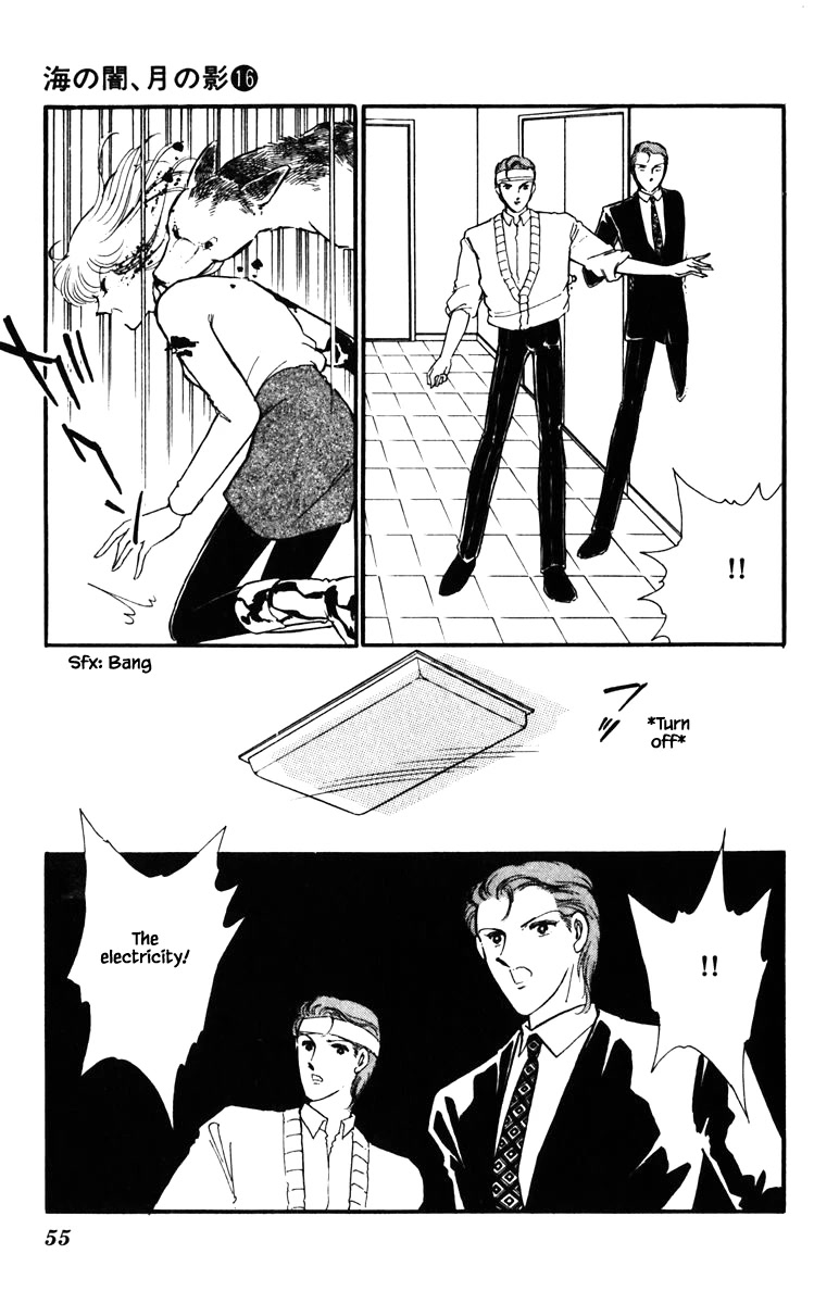 Umi no Yami, Tsuki no Kage Chapter 121 page 12 - Chapter 121