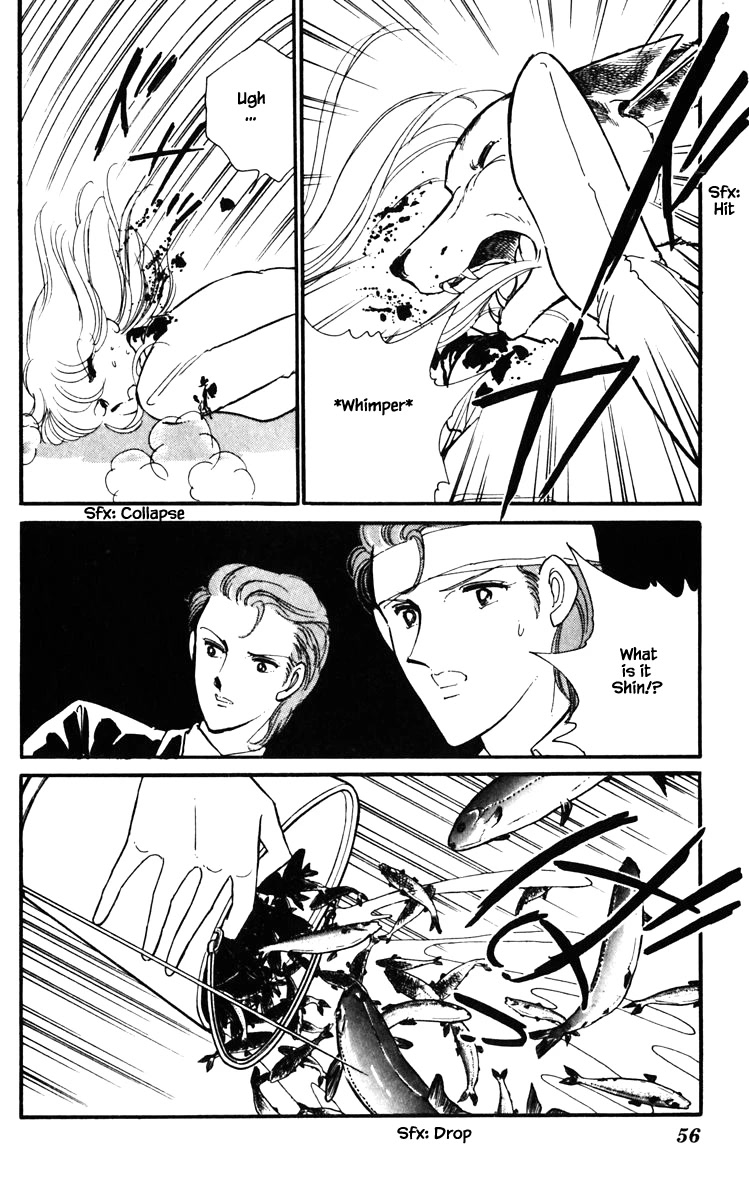 Umi no Yami, Tsuki no Kage Chapter 121 page 13 - Chapter 121