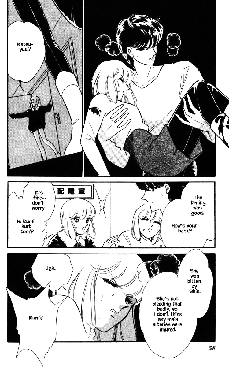 Umi no Yami, Tsuki no Kage Chapter 121 page 15 - Chapter 121