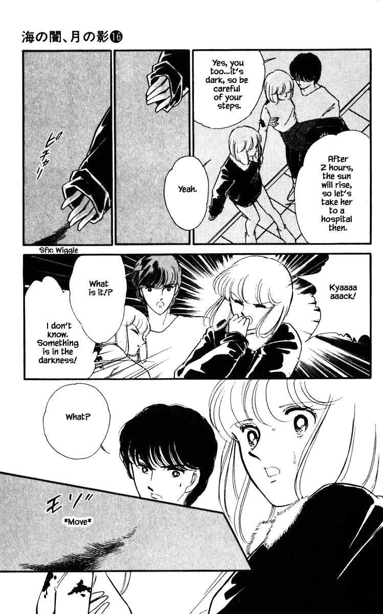 Umi no Yami, Tsuki no Kage Chapter 121 page 16 - Chapter 121