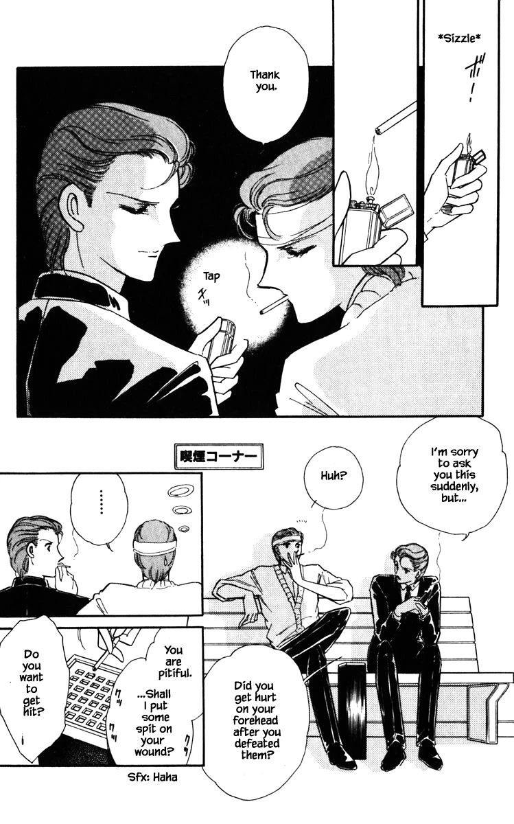 Umi no Yami, Tsuki no Kage Chapter 121 page 17 - Chapter 121
