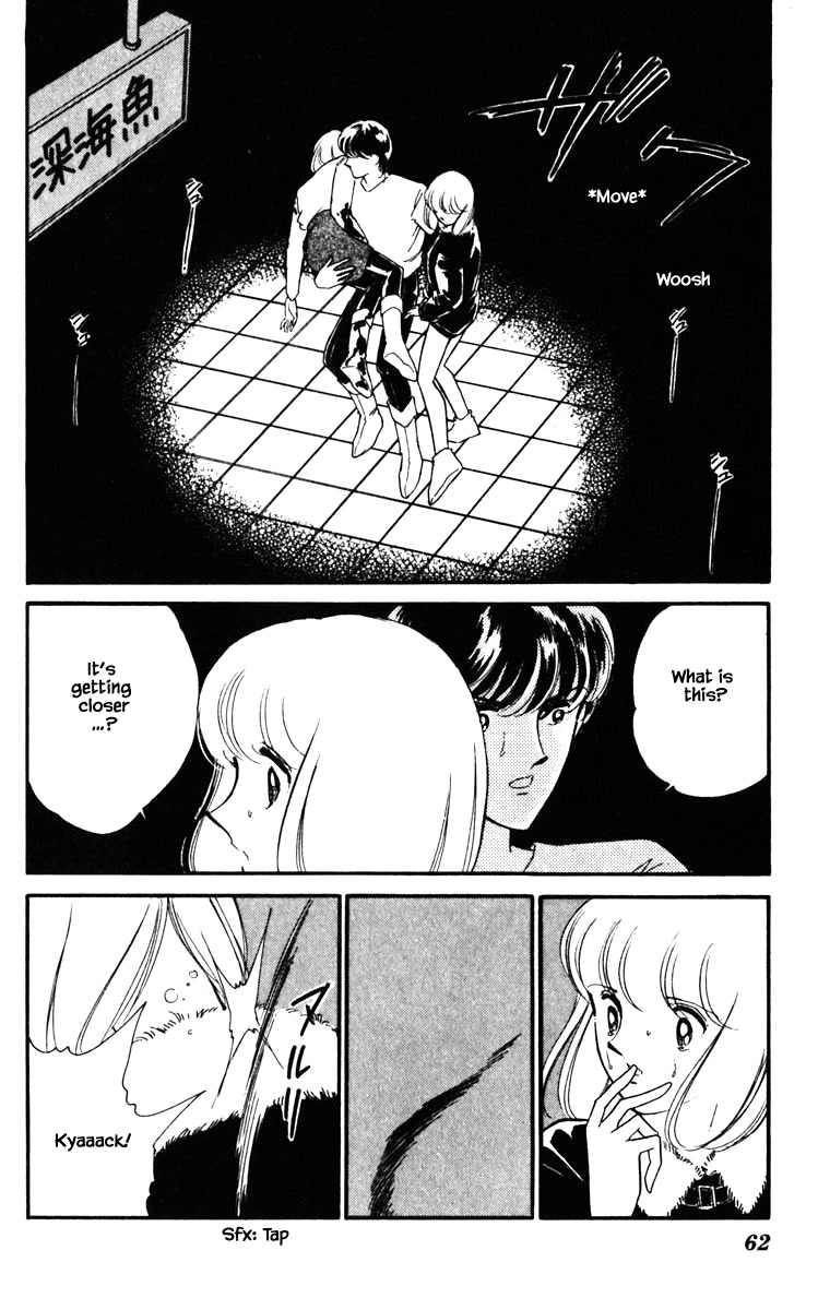 Umi no Yami, Tsuki no Kage Chapter 121 page 19 - Chapter 121