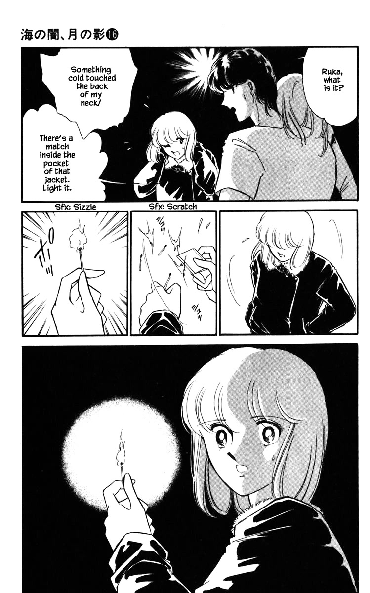 Umi no Yami, Tsuki no Kage Chapter 121 page 20 - Chapter 121