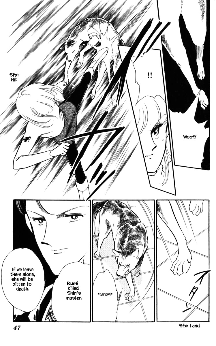 Umi no Yami, Tsuki no Kage Chapter 121 page 4 - Chapter 121