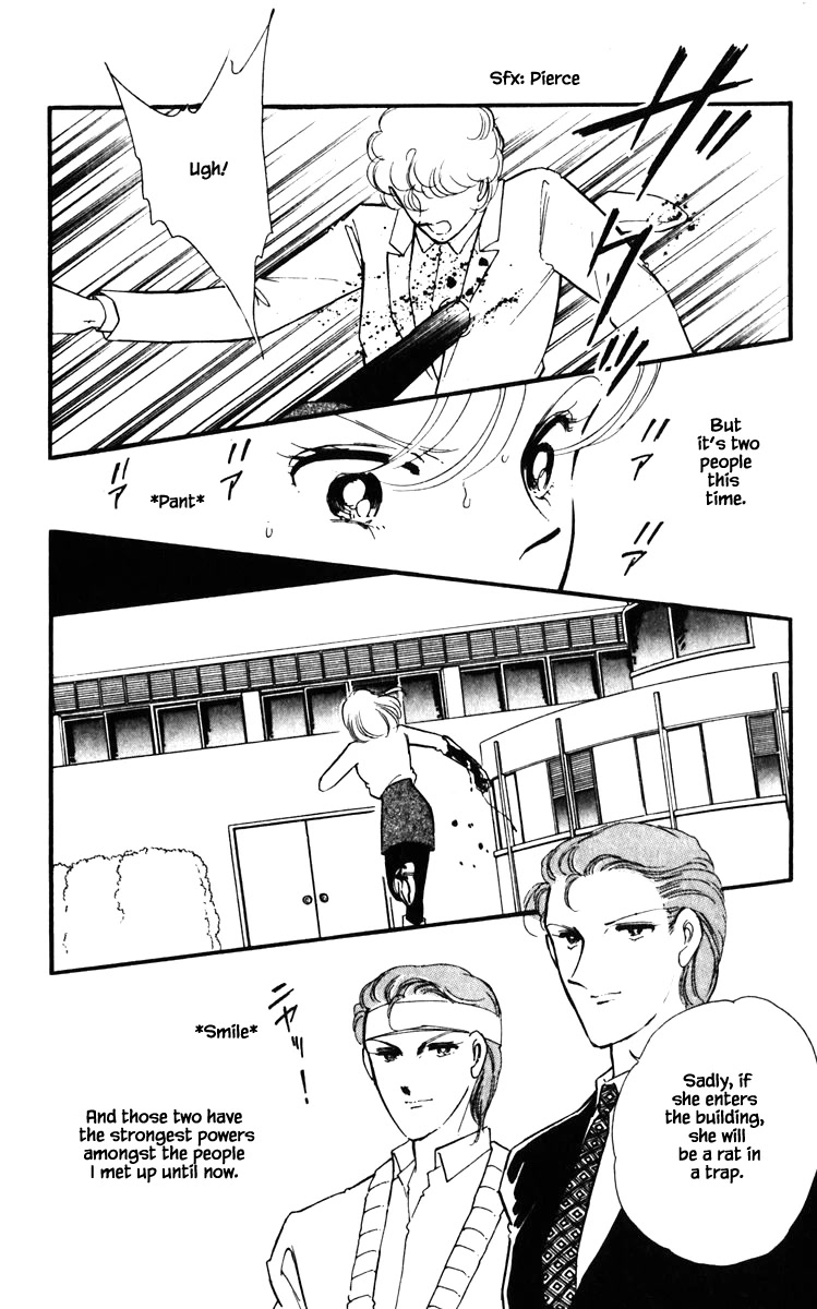 Umi no Yami, Tsuki no Kage Chapter 121 page 8 - Chapter 121