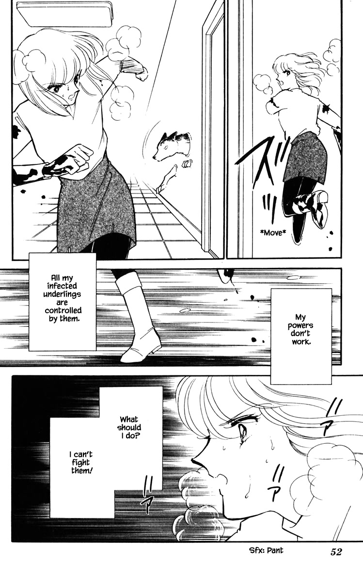 Umi no Yami, Tsuki no Kage Chapter 121 page 9 - Chapter 121