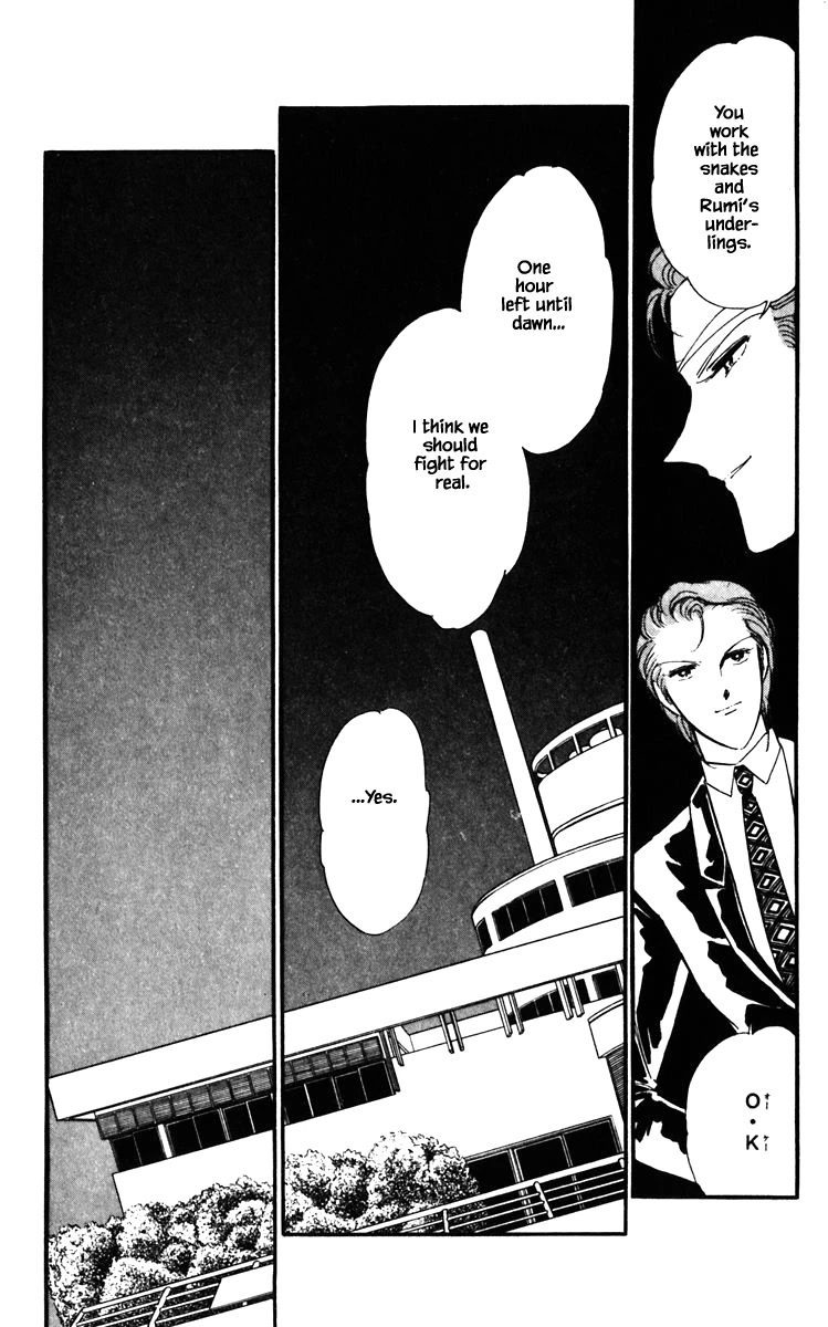 Umi no Yami, Tsuki no Kage Chapter 122 page 10 - Chapter 122