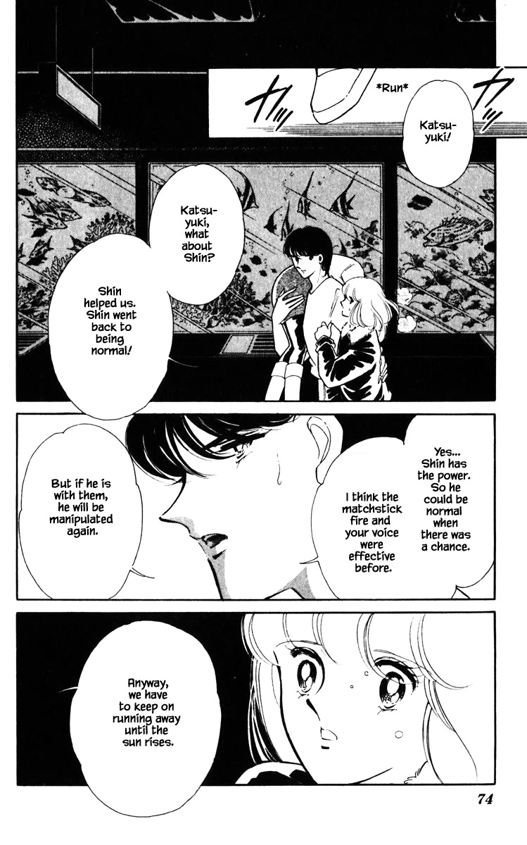 Umi no Yami, Tsuki no Kage Chapter 122 page 11 - Chapter 122
