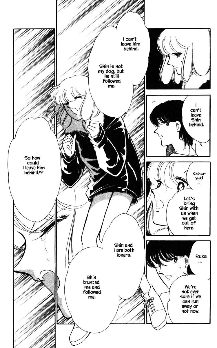 Umi no Yami, Tsuki no Kage Chapter 122 page 12 - Chapter 122