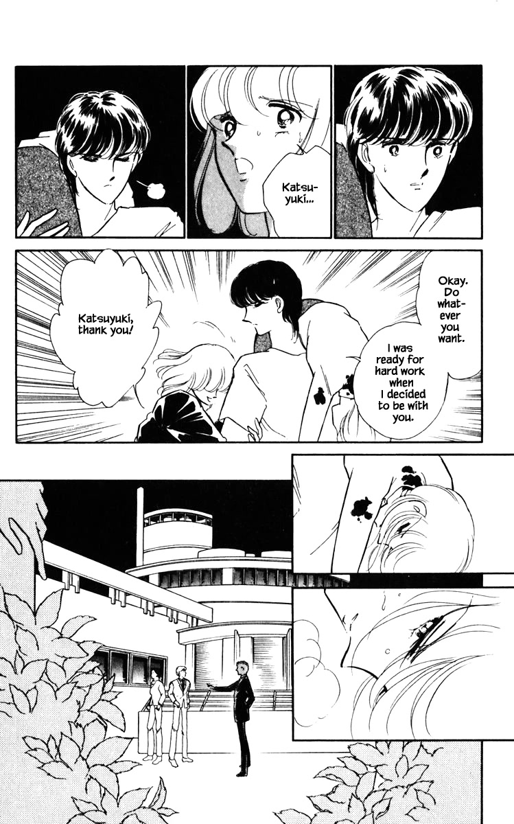 Umi no Yami, Tsuki no Kage Chapter 122 page 13 - Chapter 122