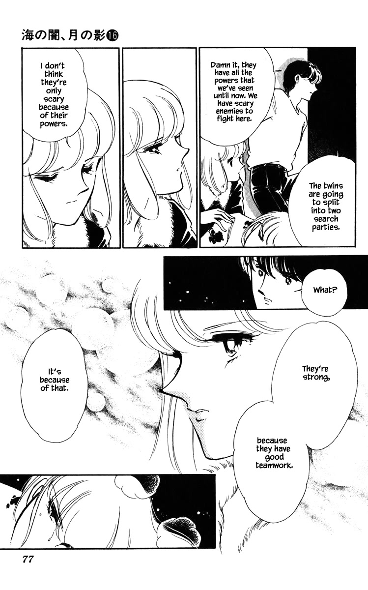 Umi no Yami, Tsuki no Kage Chapter 122 page 14 - Chapter 122