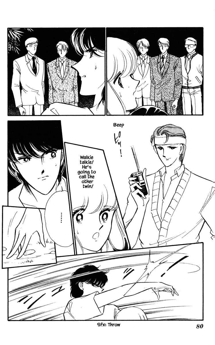 Umi no Yami, Tsuki no Kage Chapter 122 page 17 - Chapter 122