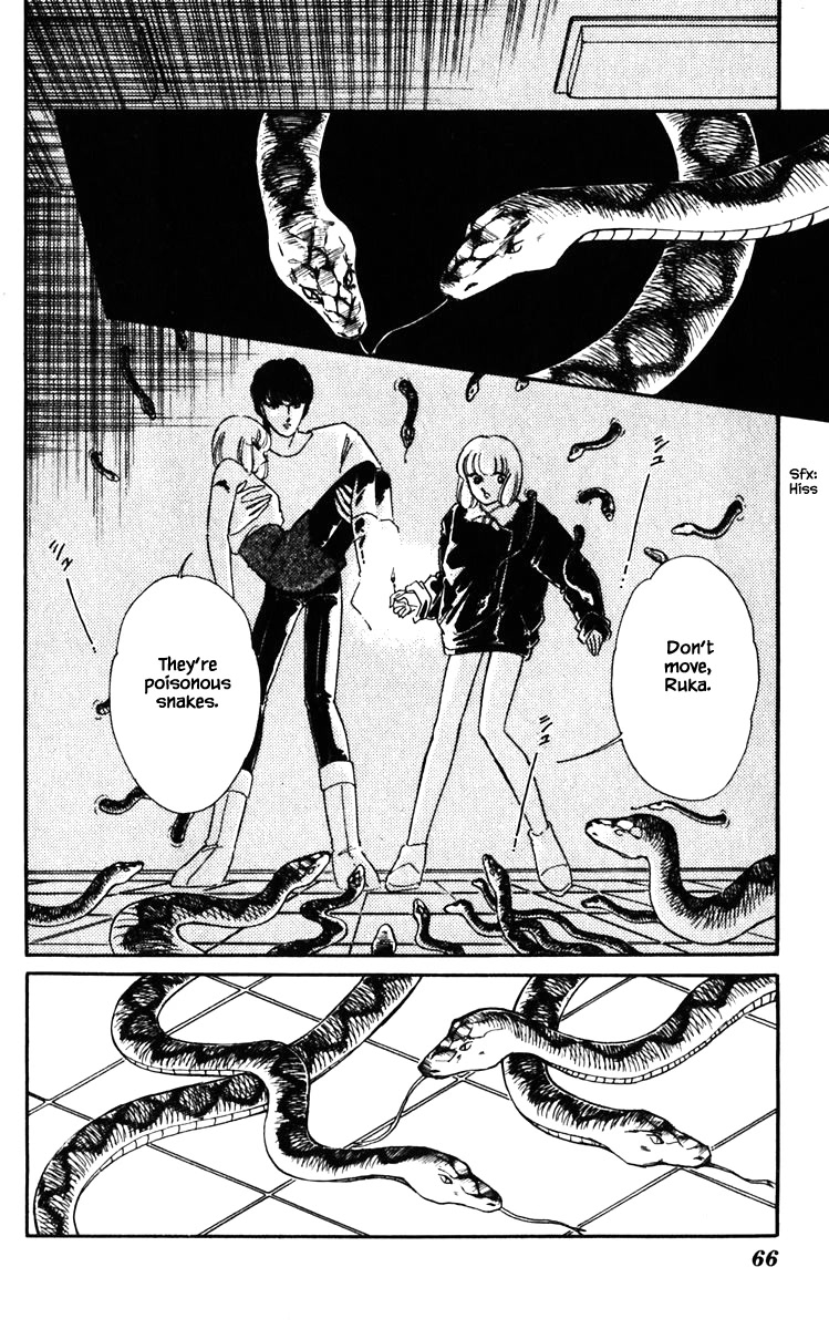 Umi no Yami, Tsuki no Kage Chapter 122 page 3 - Chapter 122