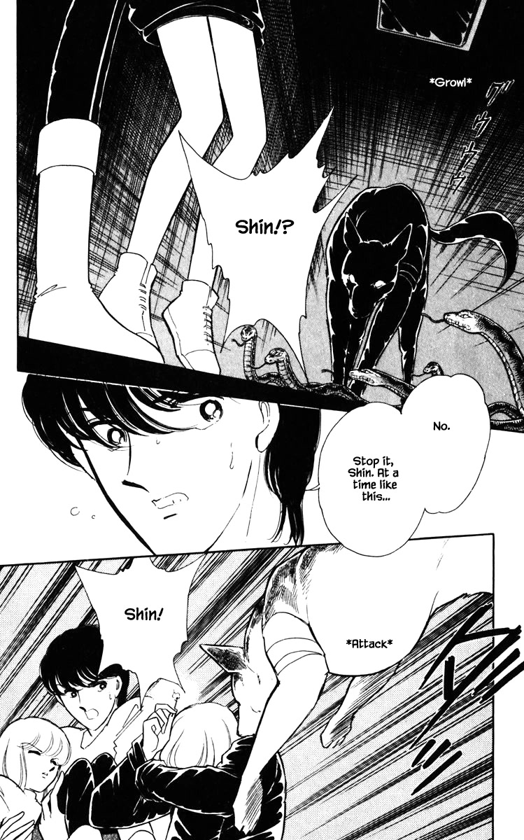 Umi no Yami, Tsuki no Kage Chapter 122 page 5 - Chapter 122