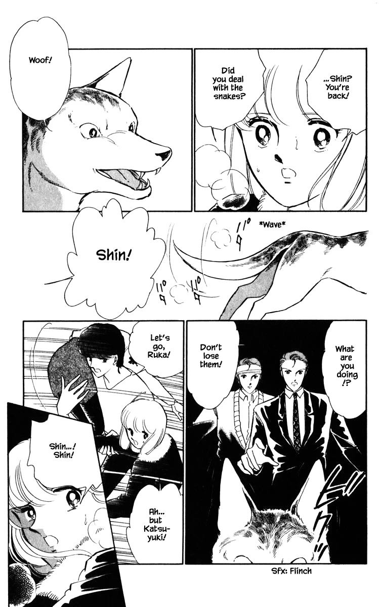 Umi no Yami, Tsuki no Kage Chapter 122 page 8 - Chapter 122
